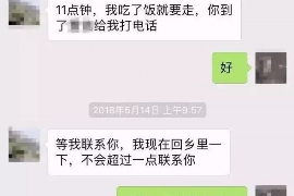 黄南对付老赖：刘小姐被老赖拖欠货款